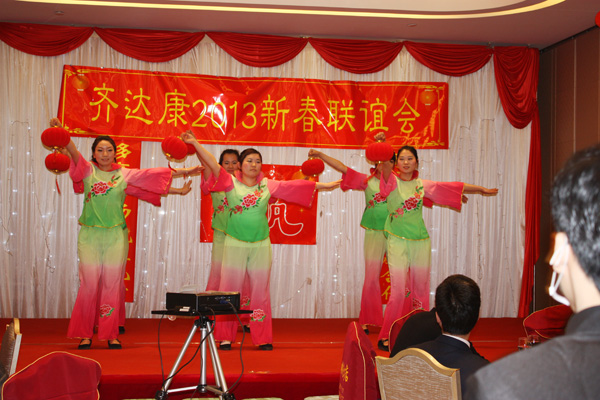 齊達康迎新春節目表演