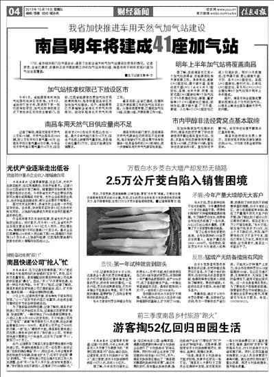 液壓壓縮機新聞報導 液壓壓縮機新聞報導