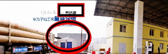 齊達(dá)康加氣站壓縮機(jī),馬航失聯(lián)物 齊達(dá)康加氣站壓縮機(jī),馬航失聯(lián)物