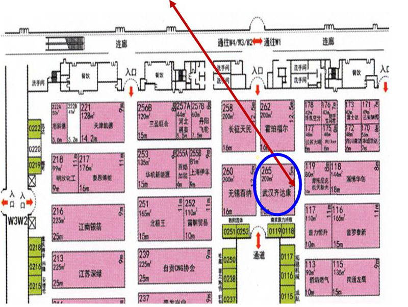 2014齊達(dá)康北京展會(huì) 2014齊達(dá)康北京展會(huì)