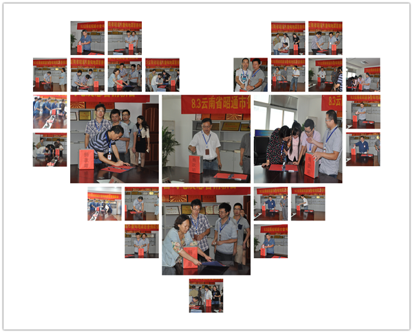 齊達康為云南災區(qū)人民捐款獻愛心 齊達康為云南災區(qū)人民捐款獻愛心