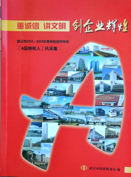 齊達康,齊達康壓縮機,稅務局長來訪齊達康,稅務局長頒獎 齊達康,齊達康壓縮機,稅務局長來訪齊達康,稅務局長頒獎