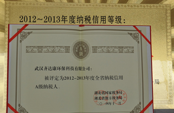 齊達康唐廣洲,齊達康壓縮機,稅務局長來訪齊達康,稅務局長頒獎 齊達康唐廣洲,齊達康壓縮機,稅務局長來訪齊達康,稅務局長頒獎