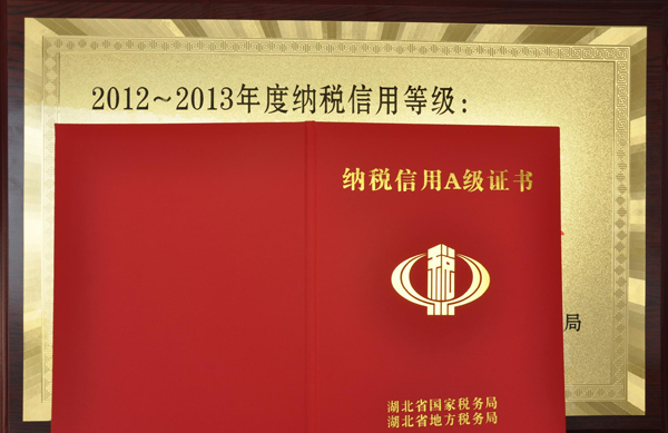 齊達康,齊達康壓縮機,稅務局長來訪齊達康,稅務局長頒獎 齊達康,齊達康壓縮機,稅務局長來訪齊達康,稅務局長頒獎