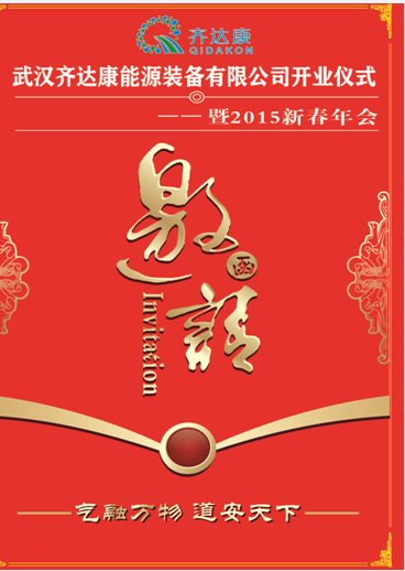 齊達康環保科技,齊達康能源裝備,齊達康壓縮機,加氣站壓縮機 齊達康環保科技,齊達康能源裝備,齊達康壓縮機,加氣站壓縮機