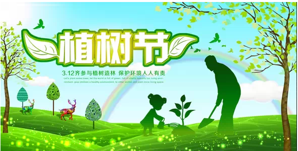 植樹節(jié) ,齊達康,齊達康壓縮機 植樹節(jié) ,齊達康,齊達康壓縮機