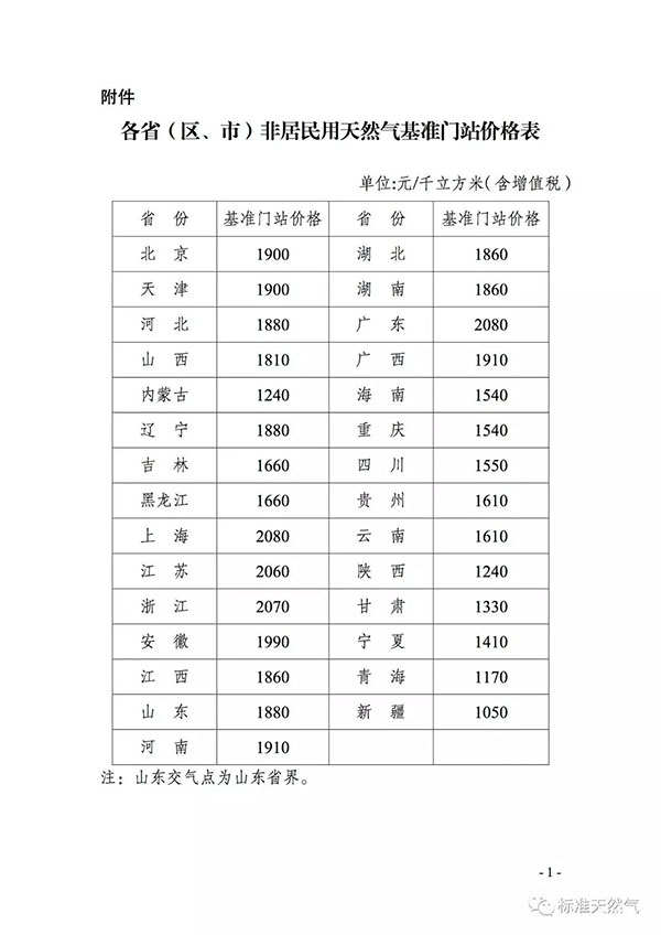 微信圖片_20170831093902.jpg
