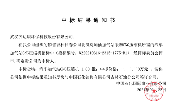 0B4B1162-498B-4831-9A74-21F6D7DABF1B.png