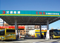 齊達康合作客戶-哈爾濱交通局加氣站