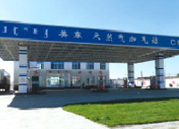 齊達康合作客戶-烏魯木齊交通局加氣站