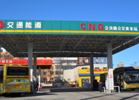 齊達康合作客戶哈爾濱交通局加氣站
