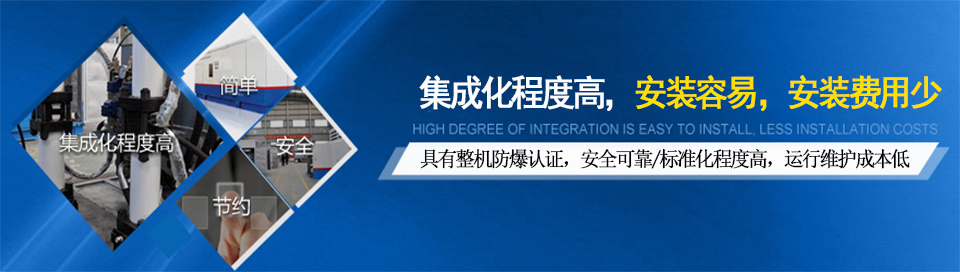 齊達康集成化程度高——安裝容易，安裝費用少！