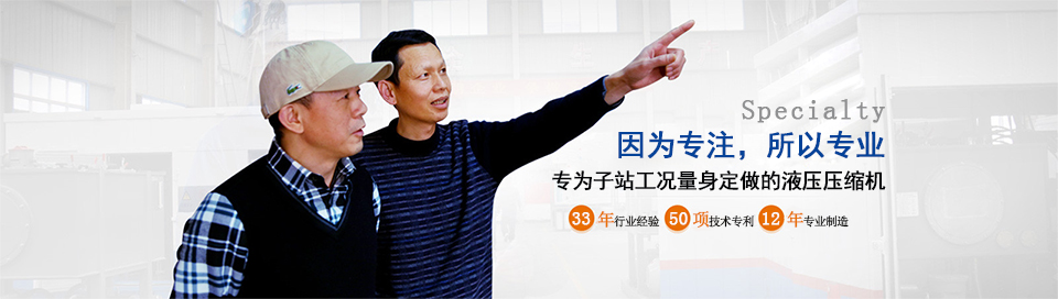 齊達康——為天然氣加氣子站工況量身定制建站方案，是客戶公認的天然氣工業領域最佳壓縮機整體系統服務專家！